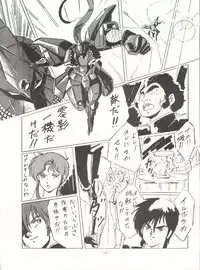 [ALPS (Various)] LOOK OUT 8 (Various)