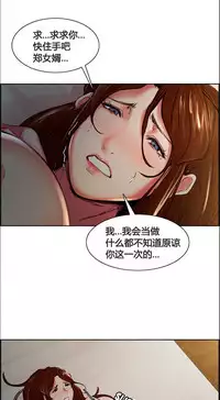 [TEAM.serious] 岳母家的刺激生活 1-13 [Chinese] [sp个人复制粘贴汉化]