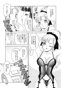 [The Amanoja9] Feti Ningyou twin