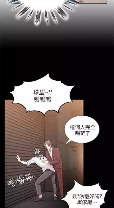 前女友 1-48 中文翻译（更新中）