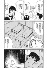 [Arimura Shinobu] Teens Paradise Part 2