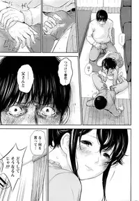 [Shikishiro Konomi] Netoraserare