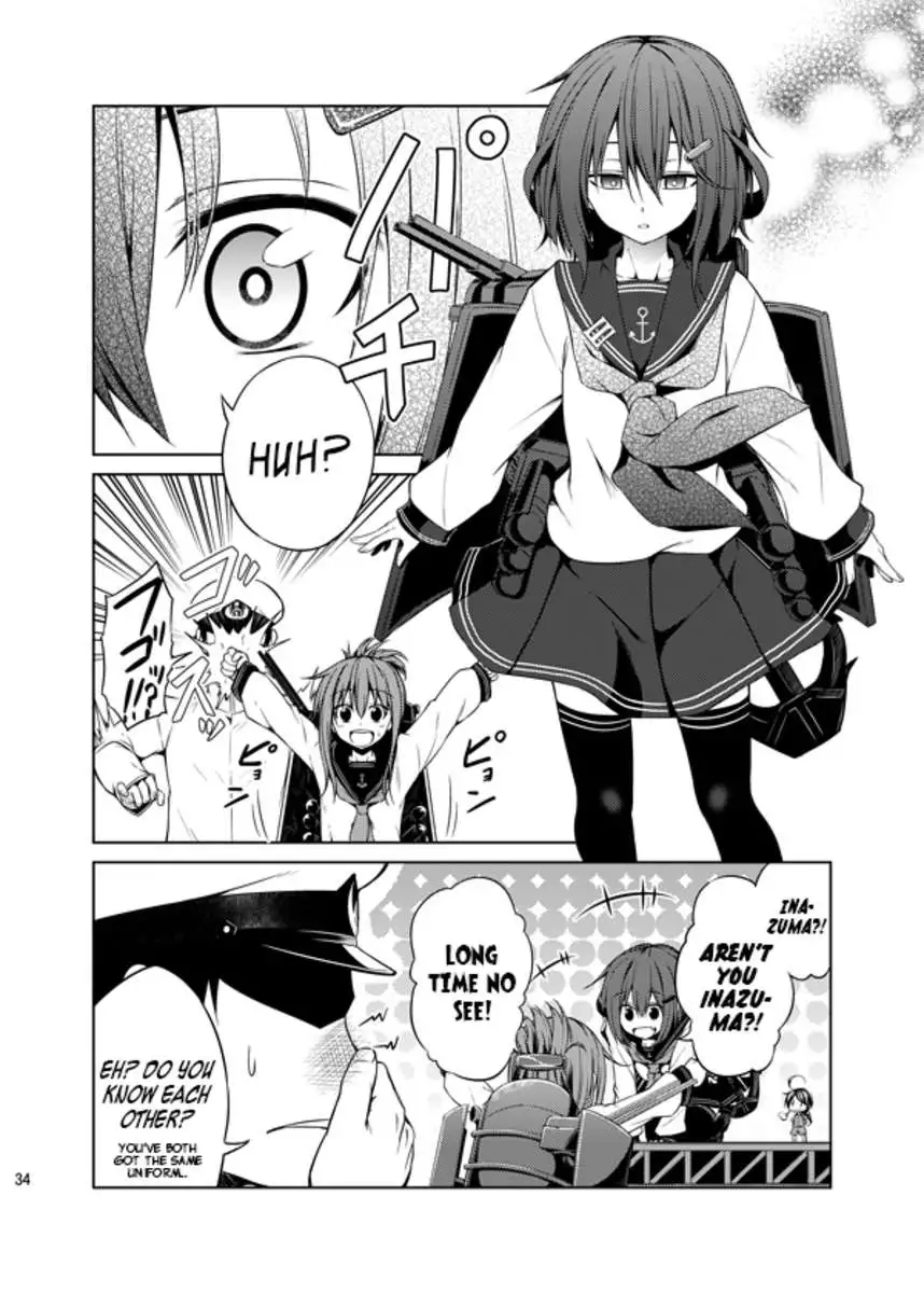 Shoujo ga Mita Mono