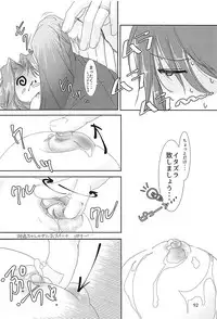 (C94) [STYX] Jintsuu-chan to Teitoku-san no Kyuujitsu Ni (Kantai Collection -KanColle-)