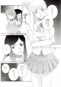 (C67) [F.A (Yan Shi)] H.M.A 4 - The Harmony of the Midnight Animations (Mai-HiME, Genshiken, Kurau Phantom Memory)