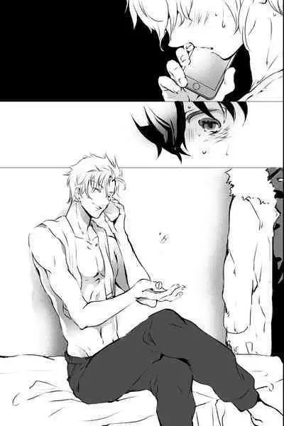 俺しか知らない親友のカオ。媚薬を親友に盛られたら