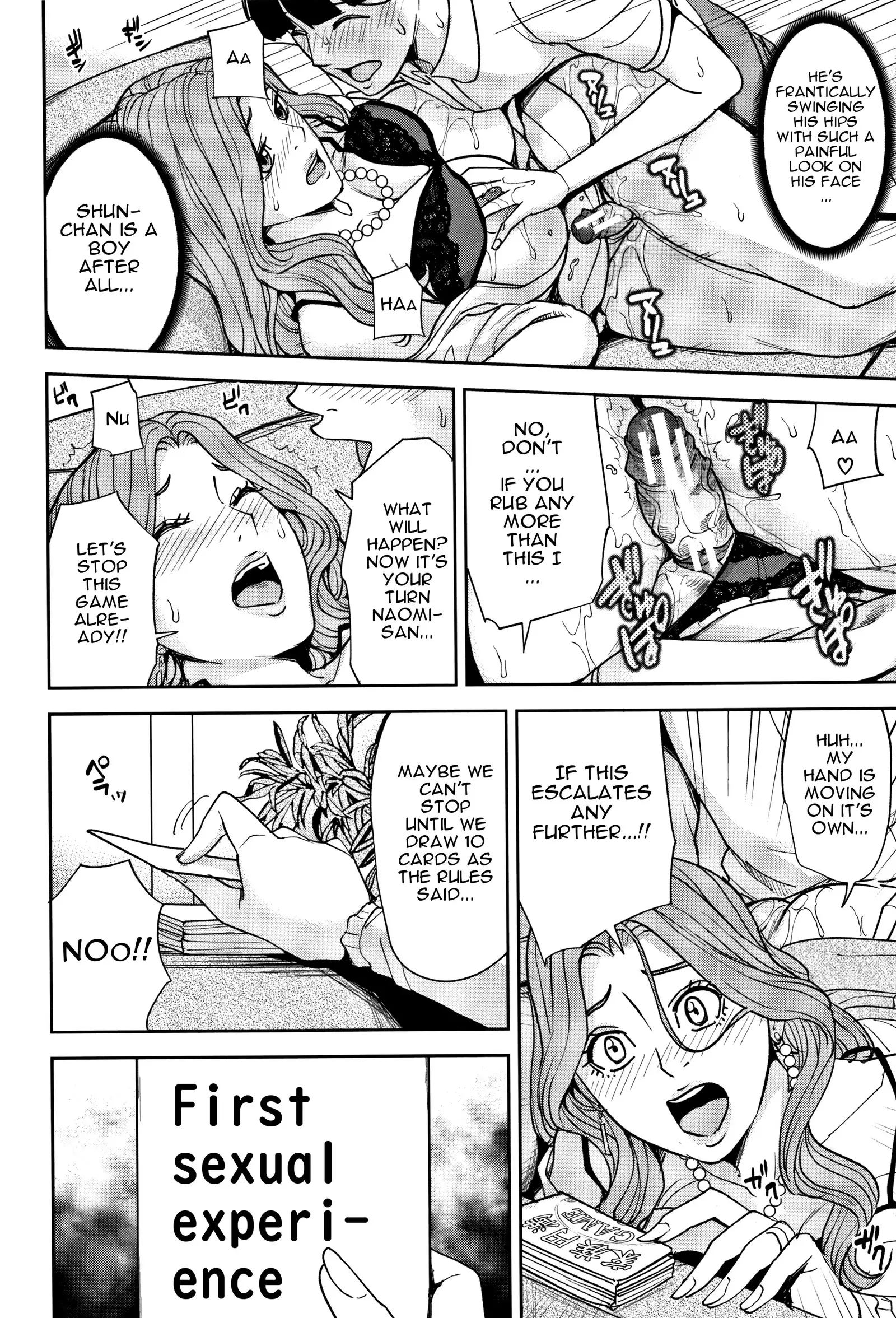 Kazoku Soukan Game - Chapter 1