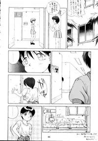 (C44) [Doudan Tsutsuji (Various)] Suisei Mercury (Bishoujo Senshi Sailor Moon)