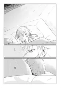 [RZOUGU (4u Gu)] これは全部BUGのせい!? (Touken Ranbu) [Digital]