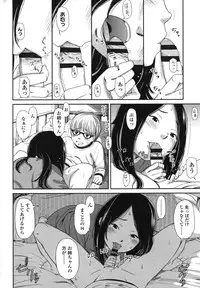 [Onizuka Naoshi] morning view