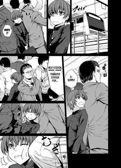 Shiranai Onee-san ni Hasamarete Pyuppyu