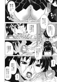 [Shiran Takashi] Kyoumi Ari