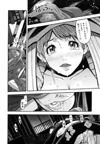 [Kawahara Ryuji] Chijyotachi no Kirifuda