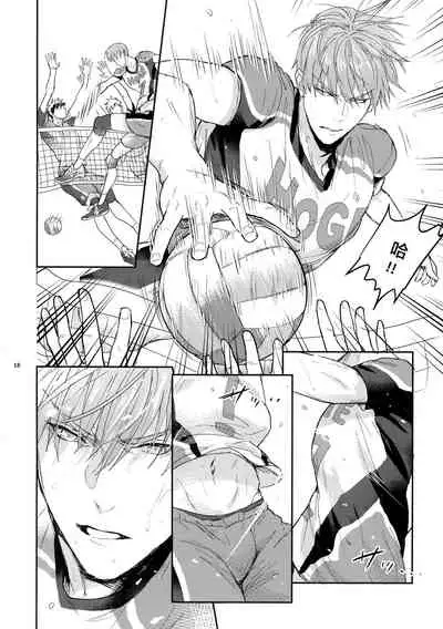 Manager ni Natte mo Mondai Nai!