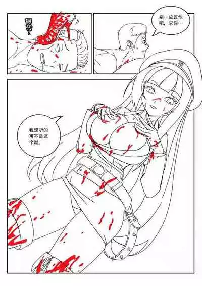 [Weixiefashi] Empire executioner Alice-sama's thigh-high boots trampling crushing torturing session black-and-white [帝国处刑官爱丽丝大人的长靴踩杀拷问][黑白]