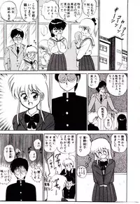 [Shinkuukan] Sisters Panic