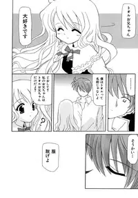 [Kanoh Hollow] UNPLUGED