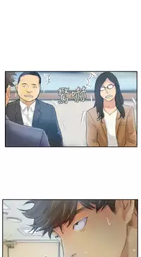 [LSD&俠行魔]Thief 小偷 Ch.1~5 [Chinese]中文