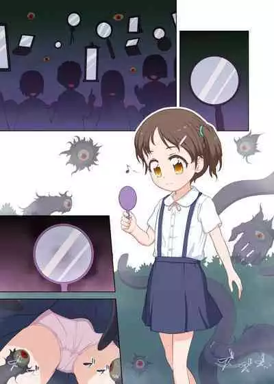 Kagami no Kaii ni Torawareta Shoujo