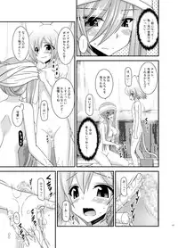 [valssu (Charu)] Melon ga Chou Shindou! R Soushuuhen III (Tales of the Abyss) [Digital]