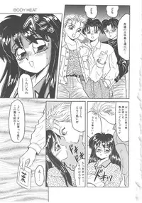 [Fuusen Club] Fuusen Club Classics