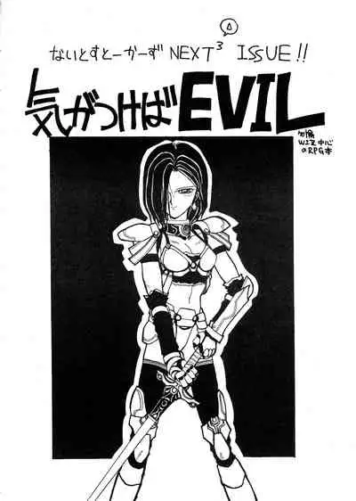 [Night Stalkers (SHAMP Samurai, Compiler)] Deed ga Nobanashi re-vival (Record of Lodoss War)