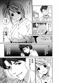 [Tsujimori Kuniwo] Sweet Hearts