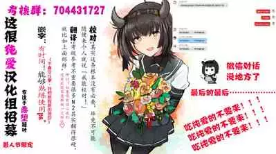 (C93) [Ryu no Abara (Bondo)] Mitsugetsu Destroyer 2 (Kantai Collection -KanColle-) [Chinese] [这很恶堕汉化组]