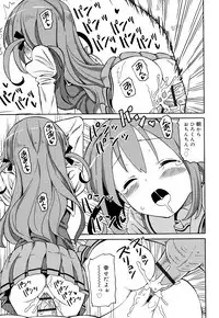 [Homing] Cho Manzoku JC