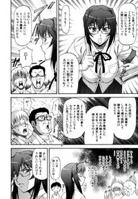 [Nagare Ippon] Parabellum 2