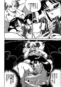 [Wing Bird] Oneesama to Oyobi