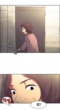 Domesticate the Housekeeper 调教家政妇 ch.1-10 (chinese)