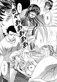 [Itaba Hiroshi] Shirujyou