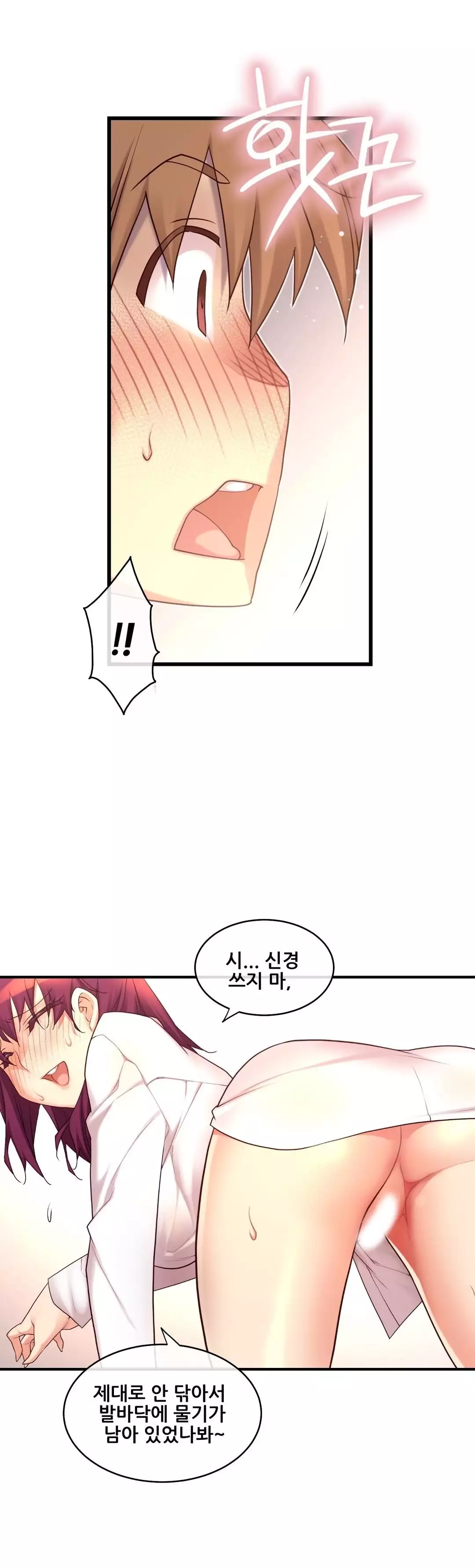 Master in My Dreams Ch.90-121