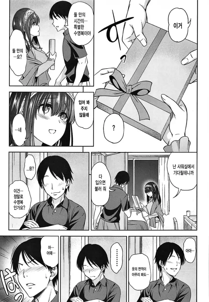 프러시안 블루의 소녀 Prussian Blue no Shouzou