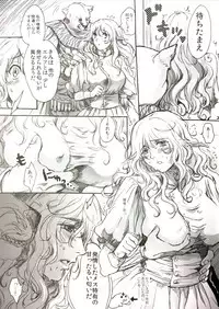 (C84) [Flieger (Ten)] STOISCH