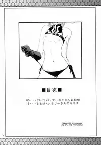 (C74) [Zi (Mutsuki Ginji)] CodeBLUE (CODE GEASS: Lelouch of the Rebellion) [English] [CGrascal]