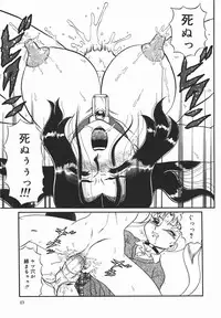 [Makita Aoi] ~RE IN~