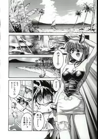 [Nanno Koto] Go Go Runna