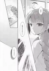 (C94) [APRICOTTEA (Minami)] Apricot Collection (Kantai Collection -KanColle-)