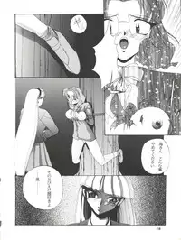 (C48) [F.A (Various)] Habat coy 10 (Various)