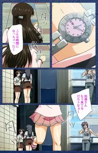[Silky's] [Full Color Seijin Han] Ai no Katachi ～Ecchi na Onnanoko wa Kirai… Desuka?～ Scene1 Complete Ban [Digital]