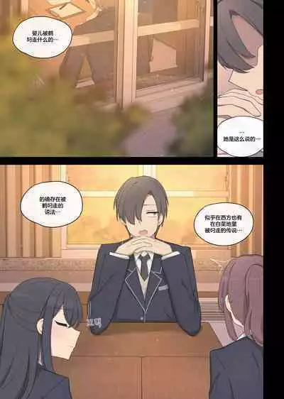 Vanilla Max_ Ep.Club