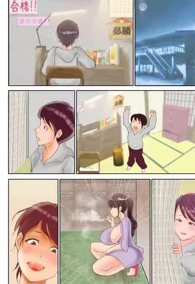 Tonari no 0930 ni Doutei o Ubawa Rete Mitai