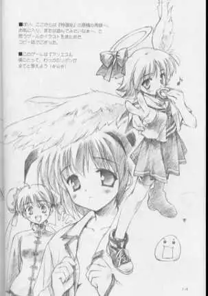 Iroiro。YaKeKuSoBon