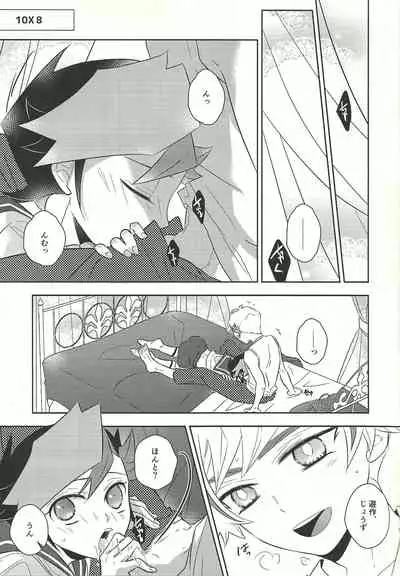 (Unmei o Michibiku Access Code) [Mocchi (Omochi)] Oyome-san wa 6-saiji (Yu-Gi-Oh! VRAINS)