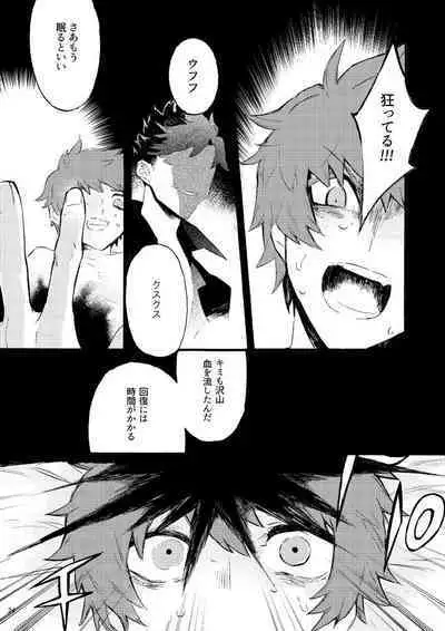 Traumerei Stellaris I