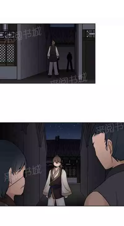 樓主的寶座 1-79