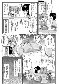 [Phantom] Hakudaku Fiance