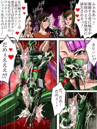 [TMZF no Circle] Roku na Me ni Awanai Sentouin 7